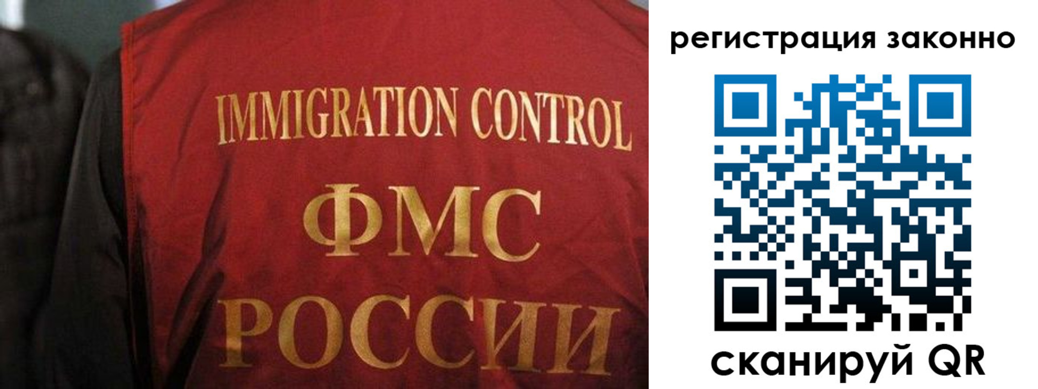 регистрация в Лабытнанги