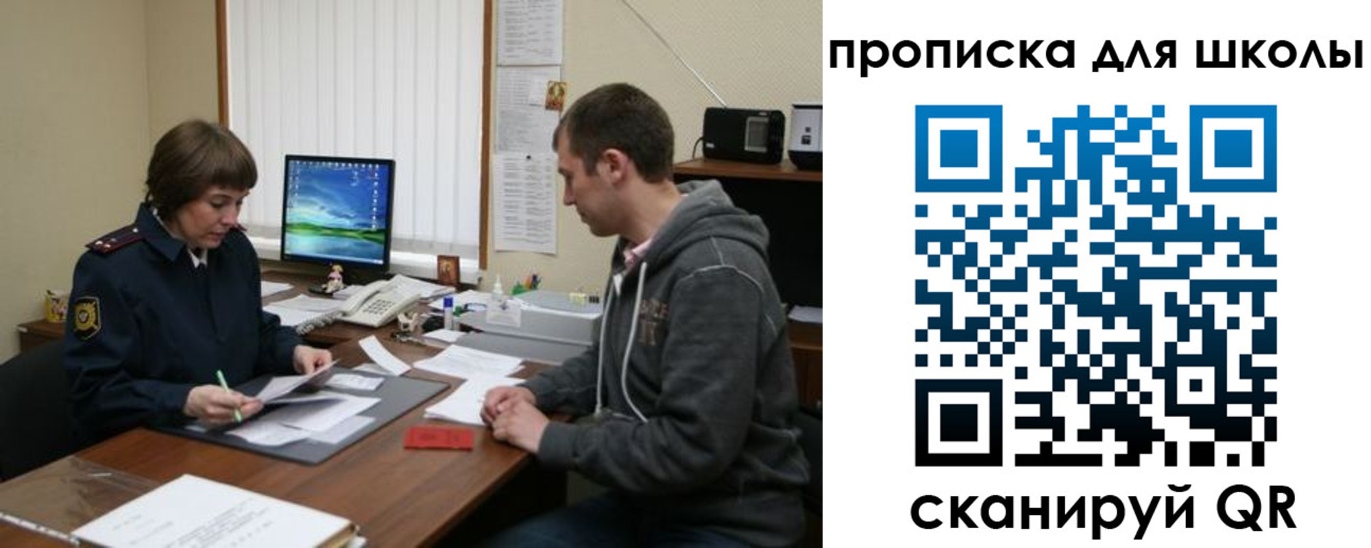 временная регистрация поиск в Лабытнанги