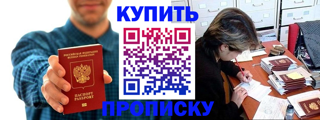 миграционный учет в Лабытнанги